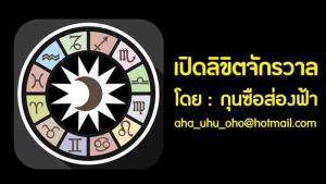 กทม.เดินหน้าขยายจุดตรวจวัดฝุ่น PM2.5 ทั่วกรุง หวังควบคุมปัญหามลพิษ