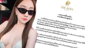 แฟนคลับเฮ! 'ใบเฟิร์น พิมพ์ชนก' เตรียมจัดแฟนมีตติ้งครั้งแรกในรอบ 10 ปี