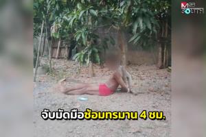 แม่ค้าขนมจีนถูกแก๊งบิ๊กไบค์ขโมยกระเป๋าสตางค์ ทรัพย์สินหายเกลี้ยง