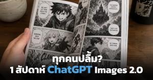 อินฟลูเอนเซอร์แห่ร่วมงานเปิดตัวสมาร์ทโฟนรุ่นใหม่ คาดยอดขายพุ่ง