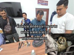 หญิงวัย 53 ปี ถูกสามีทำร้ายร่างกายจนเสียชีวิต คาดสาเหตุจากความเครียด
