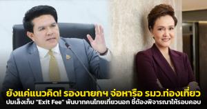 เปิดตัว 'หุ่นยนต์มังกร' สุดล้ำ ใช้เทคโนโลยี AI ควบคุมการแสดงทางวัฒนธรรม