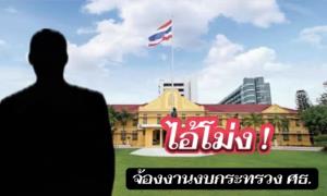 พิธาจี้กกต.สอบปมสว.ถือหุ้นสื่อ ชี้เป็นกฎหมายต้องปฏิบัติ