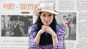 โจรสลัดสยอง! เปิดตำนานผีชีวะสุดหลอน สยองขวัญข้ามศตวรรษ